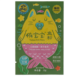 渔遇见你侑宝宝海苔鱼松