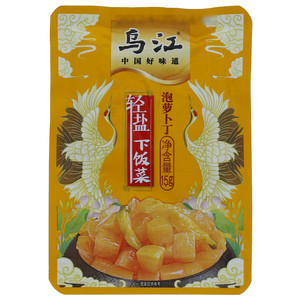 乌江泡萝卜丁