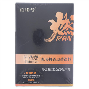 佰诺兮凹凸燃红枣椰香运动饮料