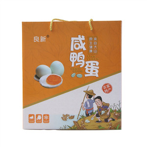 良新咸鸭蛋