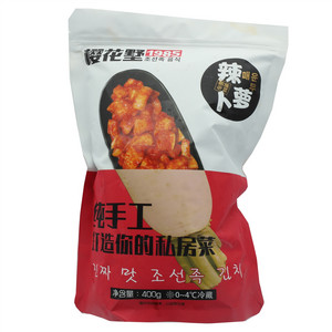 樱花墅辣萝卜