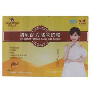那拉丝醇/Nala Sichun初乳配方骆驼奶粉