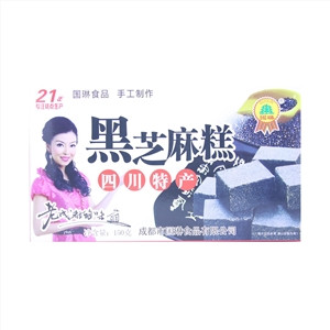 国琳黑芝麻糕 四川特产