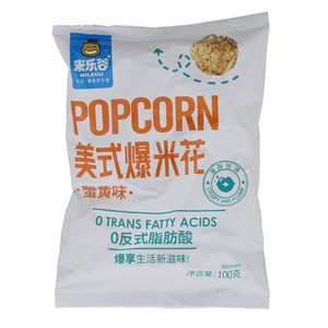 米乐谷蟹黄味美式爆米花