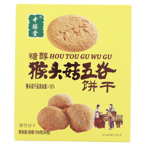 中膳堂糖醇猴头菇五谷饼干