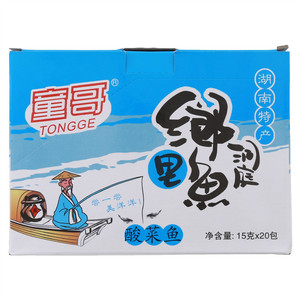 童哥酸菜鱼洞庭乡里鱼