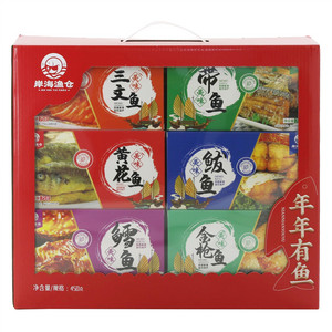 岸海渔仓年年有鱼礼盒