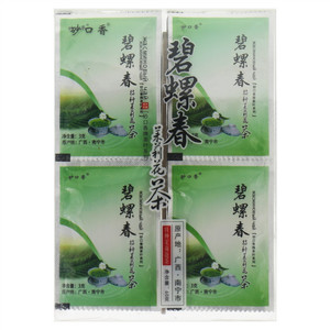 砂口香碧螺春特种莉花茶