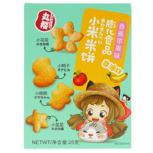 丸樱香蕉苹果味小米米饼