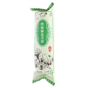 上上江南黑麻椒盐月饼320克
