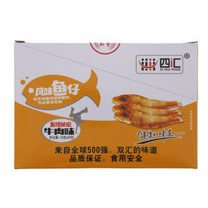 四汇风味鱼仔牛肉味