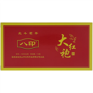 八印大红袍