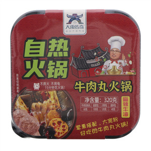 大禹传奇麻辣牛油自热火锅牛肉丸火锅