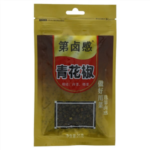 第卤感青花椒