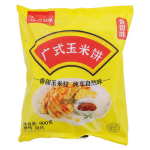 台公子广式玉米饼