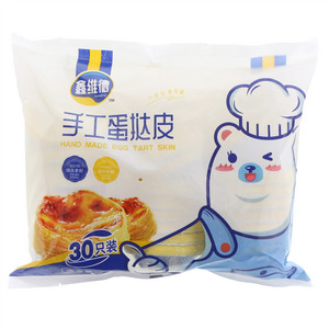 鑫维德速冻手工蛋挞皮
