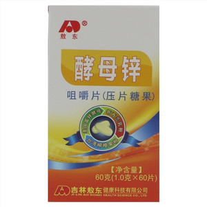 酵母锌咀嚼片（压片糖果）
