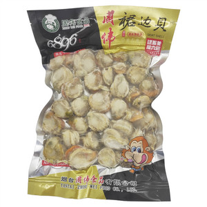 裙边贝