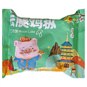滇二娃鸡枞火腿月饼