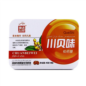 川贝味枇杷糖