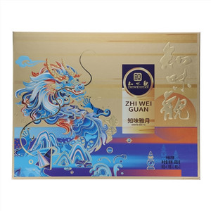知味雅月