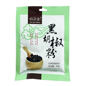 白云章黑胡椒粉