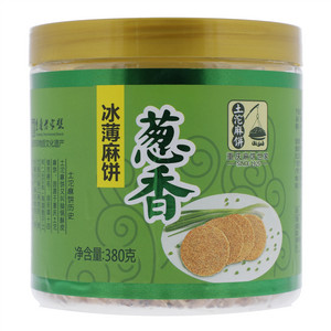 土沱葱香冰薄麻饼