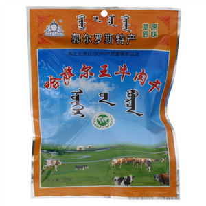 哈萨尔王牛肉干