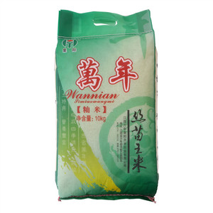 皇阳丝苗王贡米
