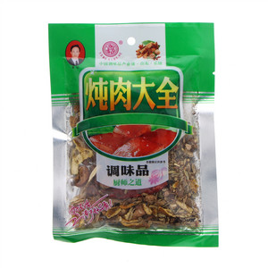 永兴和炖肉大全