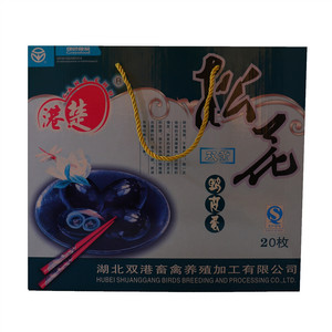 港楚双黄松花鸭皮蛋