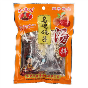 补滋林乌鸡鸽子汤料