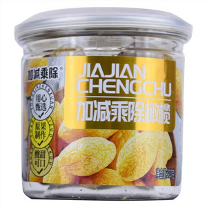 加减乘除橄榄
