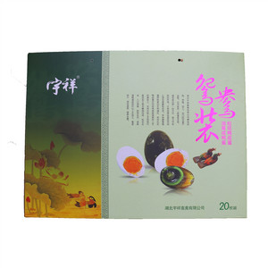 宇祥鸳鸯装