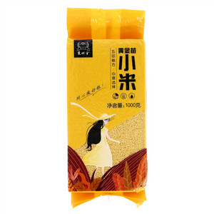 变地金黄金苗小米