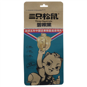 三只松鼠碧根果