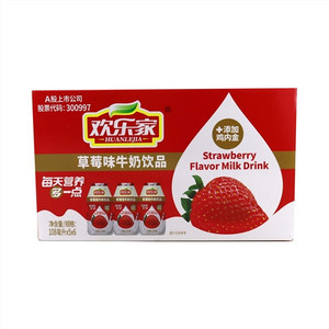 欢乐家草莓味牛奶饮品