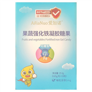 爱加诺无糖型果蔬强化铁凝胶囊糖果