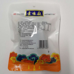 景阳观双菜瓜