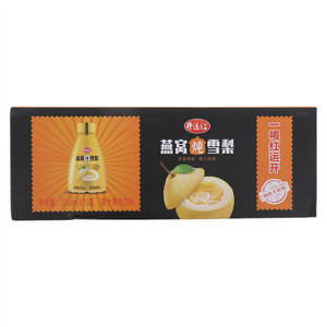 开运红燕窝炖雪梨