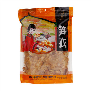 徽粹笋衣