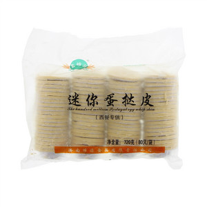 鑫维德速冻迷你蛋挞皮