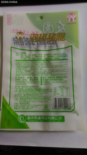 友圆泡椒猪脆