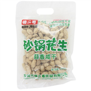 傻二哥蒜香咸干砂锅花生