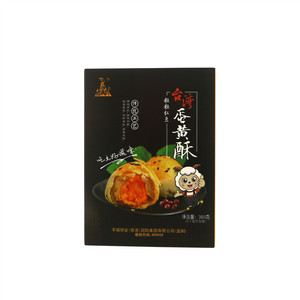 羊城粒粒红豆蛋黄酥