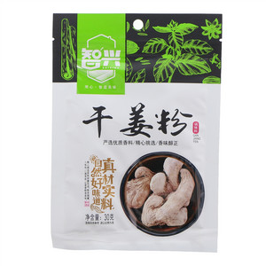 智兴干姜粉