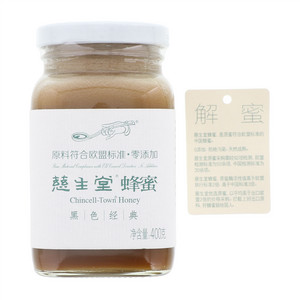 慈生堂蜂蜜