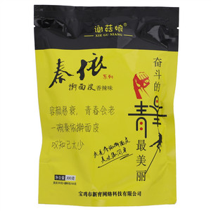 谢菇娘香辣味擀面皮