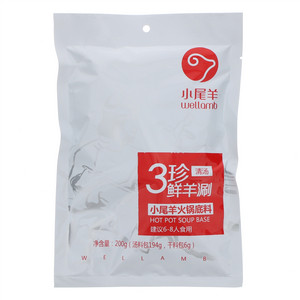 小尾羊清汤3珍鲜羊涮火锅底料