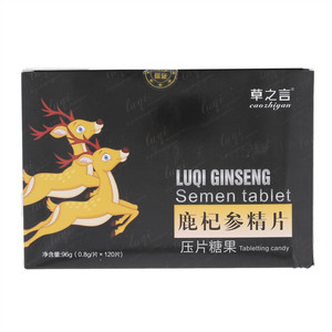 草之言鹿杞参精片